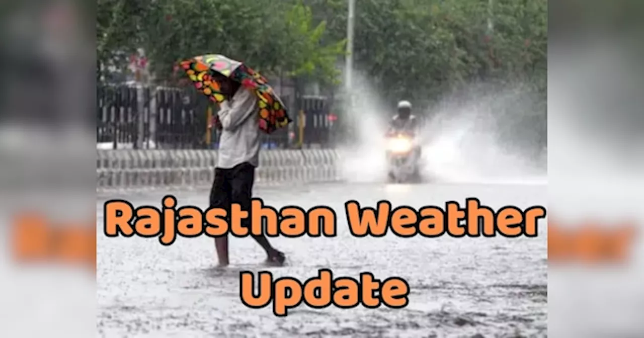 Rajasthan Weather Update: जयपुर से लेकर दौसा तक बारिश का कोहराम, IMD ने जारी किया अलर्ट