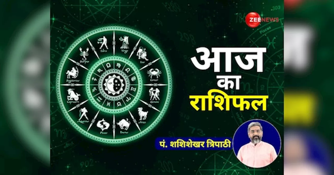 Rashifal: चंद्रमा की राहु के साथ युति इन राशि वालों पर पड़ सकती है भारी, पढ़ें गुरुवार का राशिफल