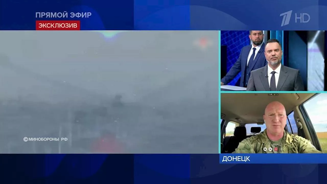 Военкор рассказал о российском оружии, доводящем ВСУ «до истерики». Новости. Первый канал