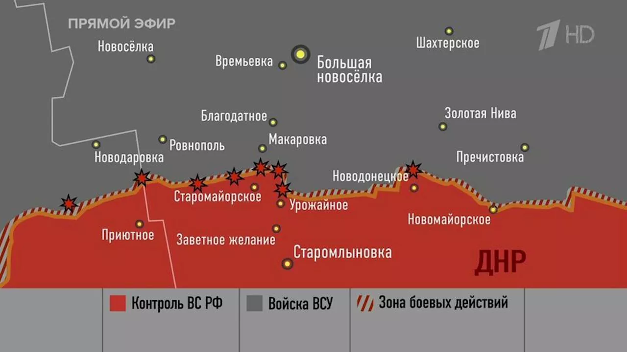 Российские военные выдавливают ВСУ из Урожайного, заявил военный эксперт. Новости. Первый канал