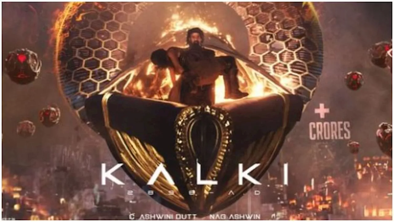 Kalki 2898 AD Worldwide BO: बॉक्स ऑफिस पर बेलगाम हुई 'कल्कि 2898 एडी' की कमाई, वर्ल्डवाइड छाप डाले इतने नोट