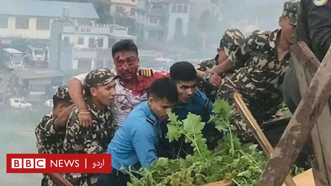 نیپال طیارہ حادثہ: جب کارگو کنٹینر میں پھنسے کاک پٹ کی وجہ سے پائلٹ کی جان بچ گئی