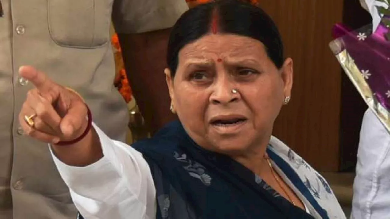 Rabri Devi: ललन सिंह के बयान पर बुरी तरह भड़कीं राबड़ी देवी, पत्नी और माता के बारे में पूछ लिया सवाल