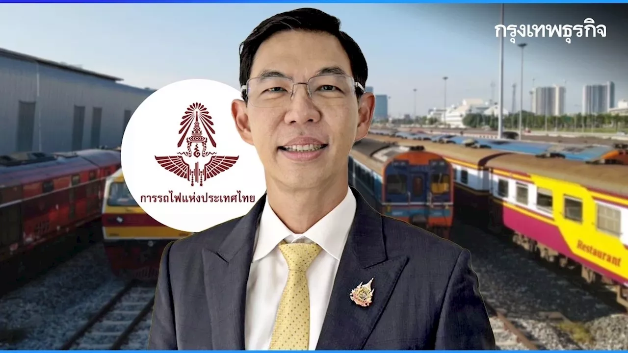 บอร์ดไฟเขียว ‘วีริศ อัมระปาล’ นั่งผู้ว่าการรถไฟคนที่ 30