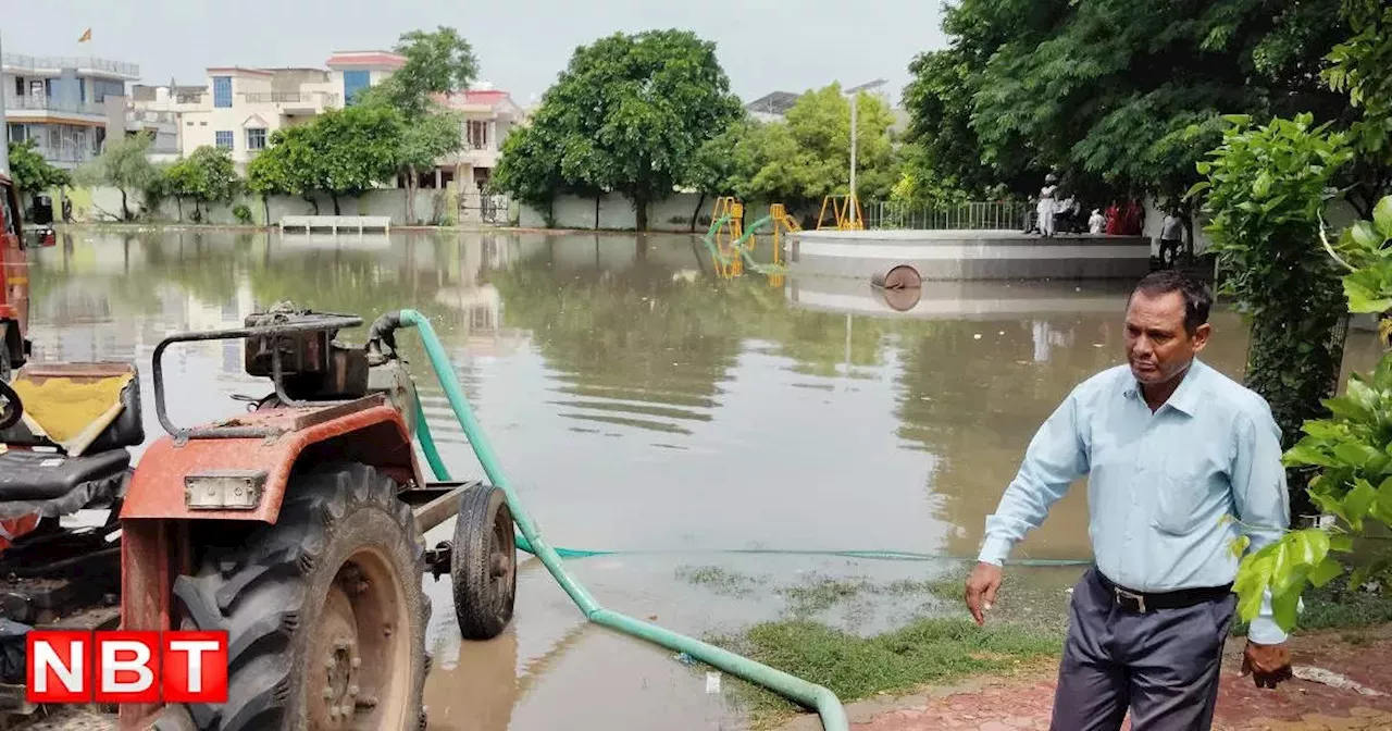 राजस्थान: दौसा में 8 इंच बारिश के बाद थाना, पार्क सब टापू बनें, देखें बाढ़ जैसे हालात की ताजा तस्वीरें