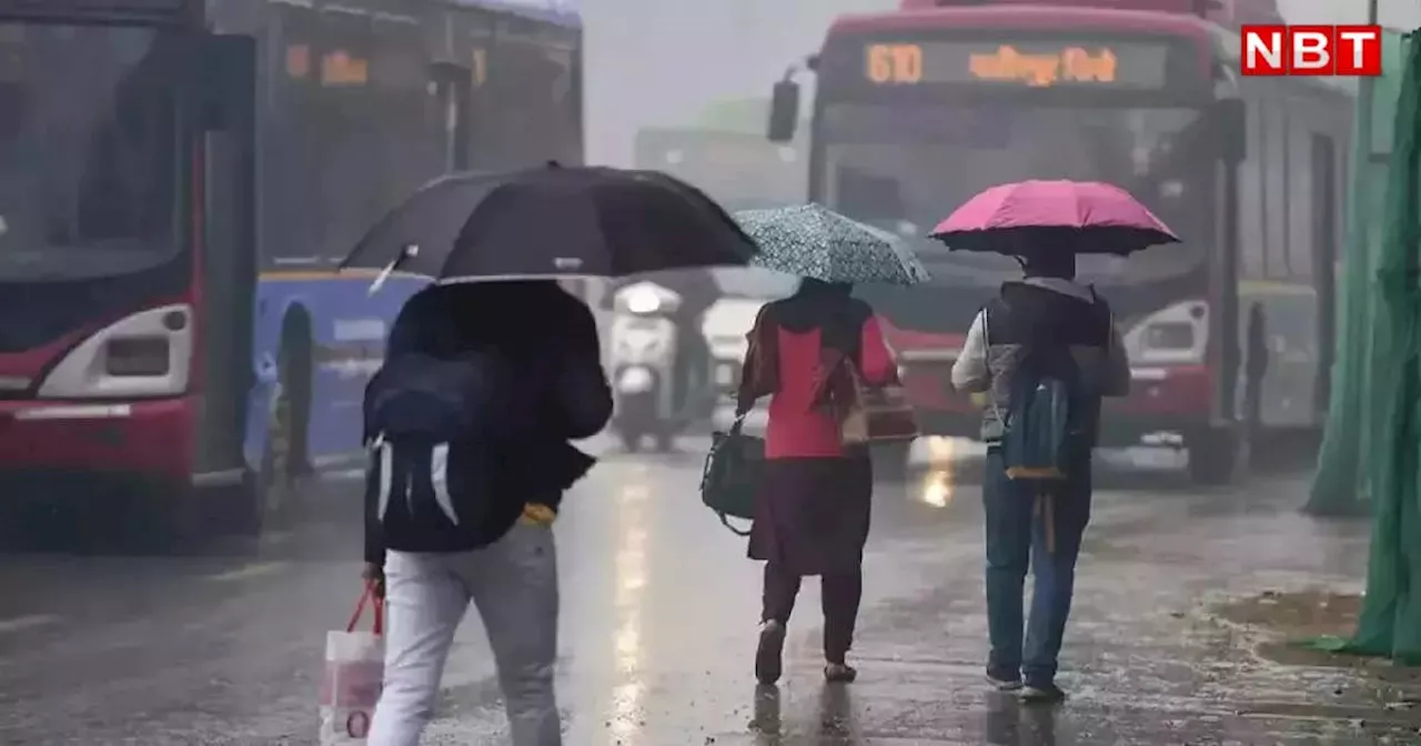 Delhi Mausam: दिल्ली-नोएडा बारिश वाली सुबह, फिर दिनभर उमस का टॉर्चर, आखिर मौसम क्यों ले रहा इतनी फिरकी?