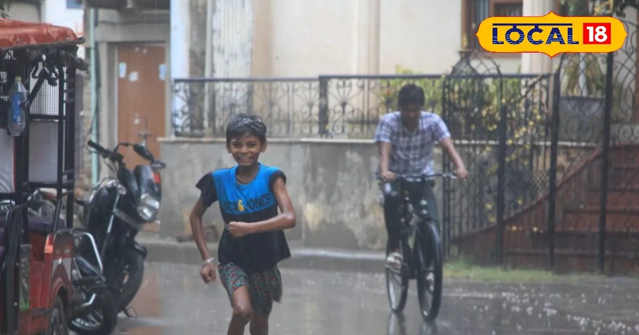 UP Local Weather : यूपी में मानसून की धामकेदार एंट्री, आज इन जिलों में होगी बारिश,जानें IMD की भविष्यवाणी