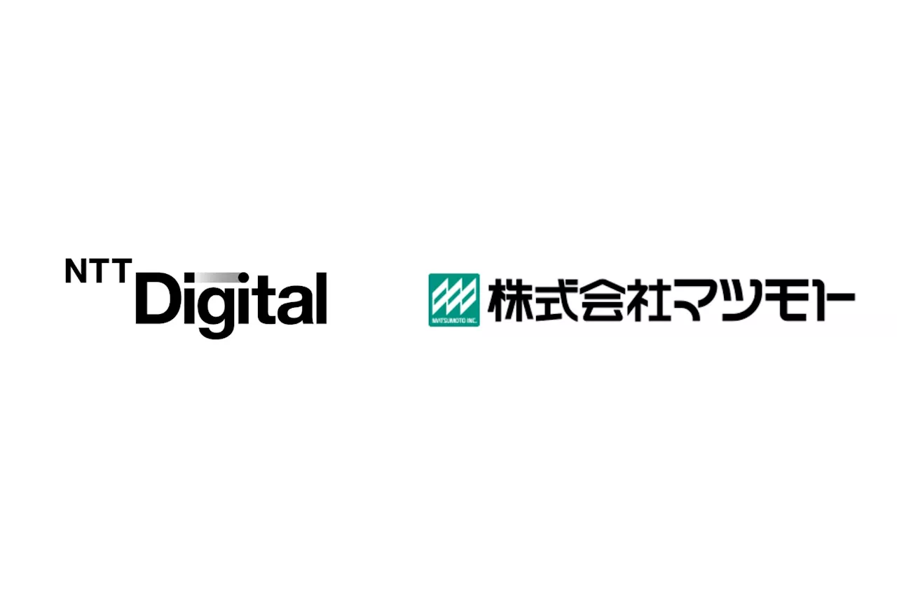 ブロックチェーンで「卒業後もずっと続く卒アル」を。NTT Digitalと卒業アルバム大手のマツモトが基本合意書を締結