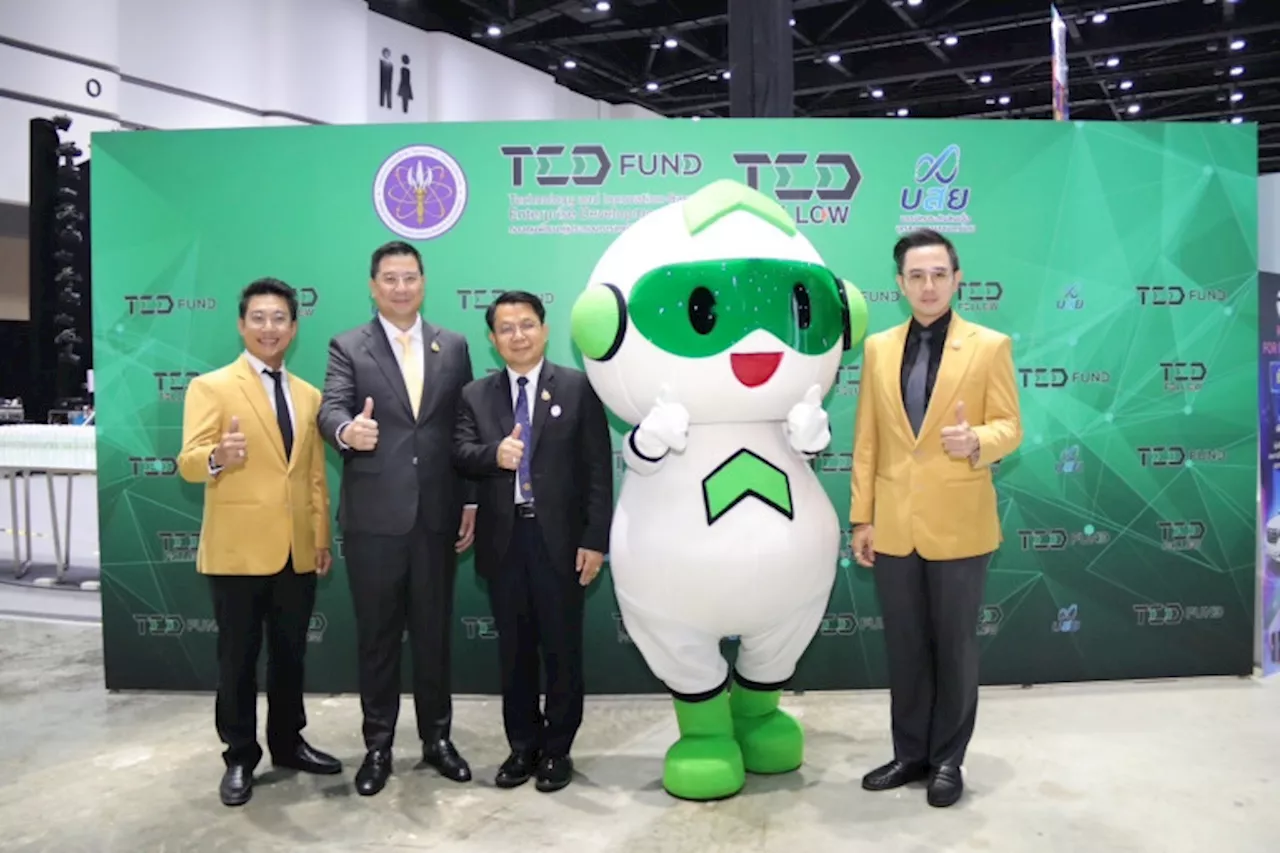 บสย.ผนึก “TED Fund” ร่วมเติมทุน เสริมสภาพคล่อง SMEs หนุนผู้ประกอบการกลุ่มเทคโนโลยี และนวัตกรรมเข้าถึงสินเชื่อ