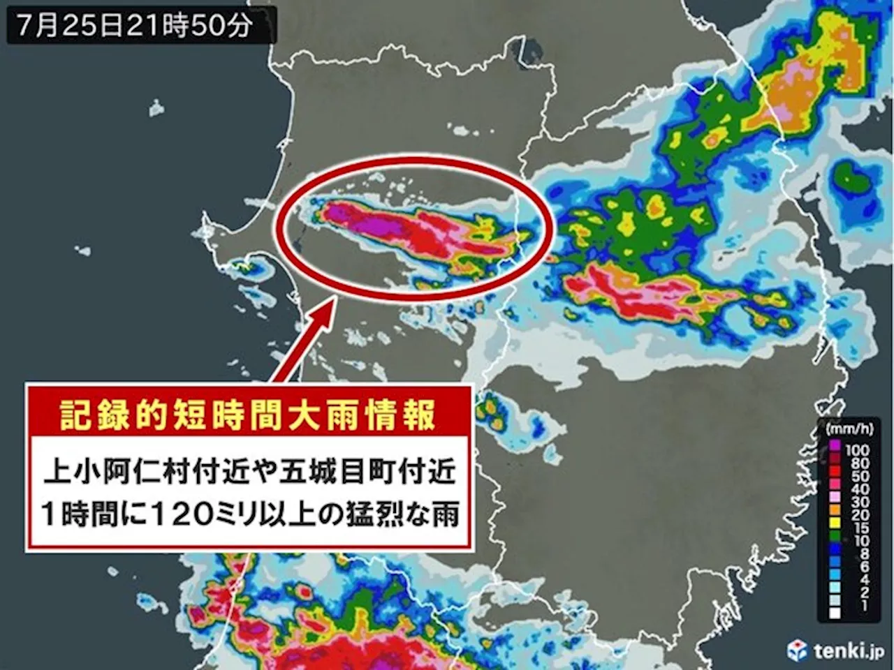 秋田県内で1時間に120ミリ以上「記録的短時間大雨情報」(気象予報士 日直主任 2024年07月25日)