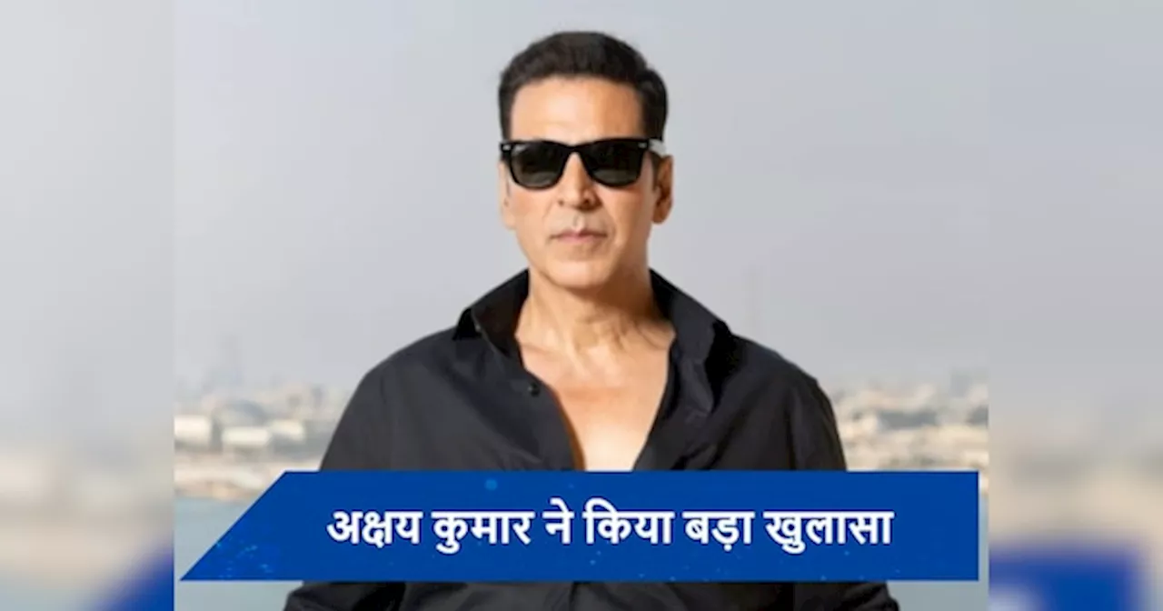 इंडस्ट्री में निर्माताओं ने Akshay Kumar के साथ किया धोखा, बोले- मैं बस कुछ कहता नहीं