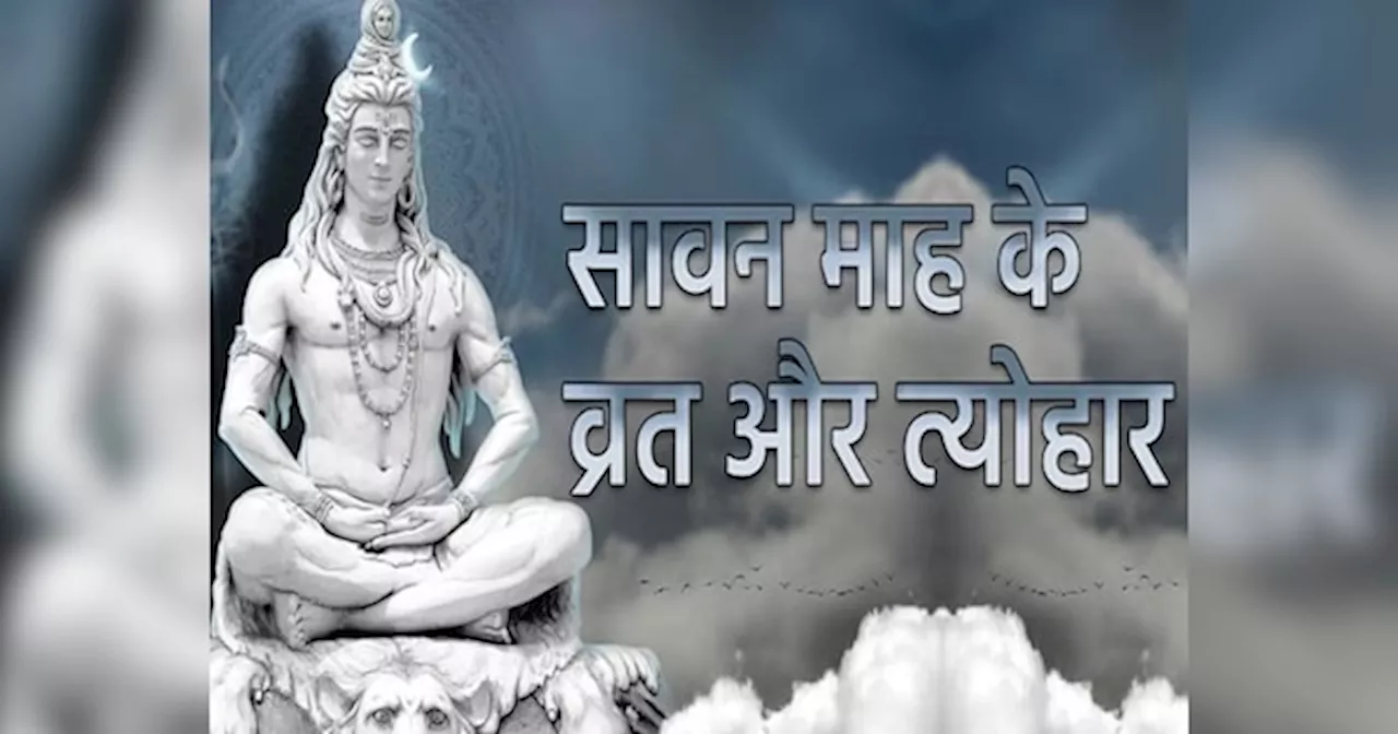 बैक टू बैक त्‍योहारों की झड़ी, जानें अगले 25 दिन के व्रत-त्‍योहार की लिस्‍ट और ग्रह गोचर