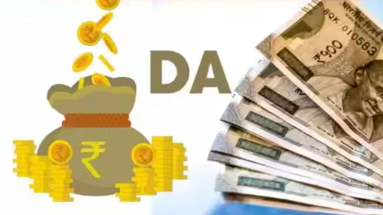 7th pay commission DA Hike 2024: ఈ రాష్ట్ర ప్రభుత్వ ఉద్యోగులకు తొలిసారి సర్‌ప్రైజ్ గిఫ్ట్.. డీఏపై ప్రకటన