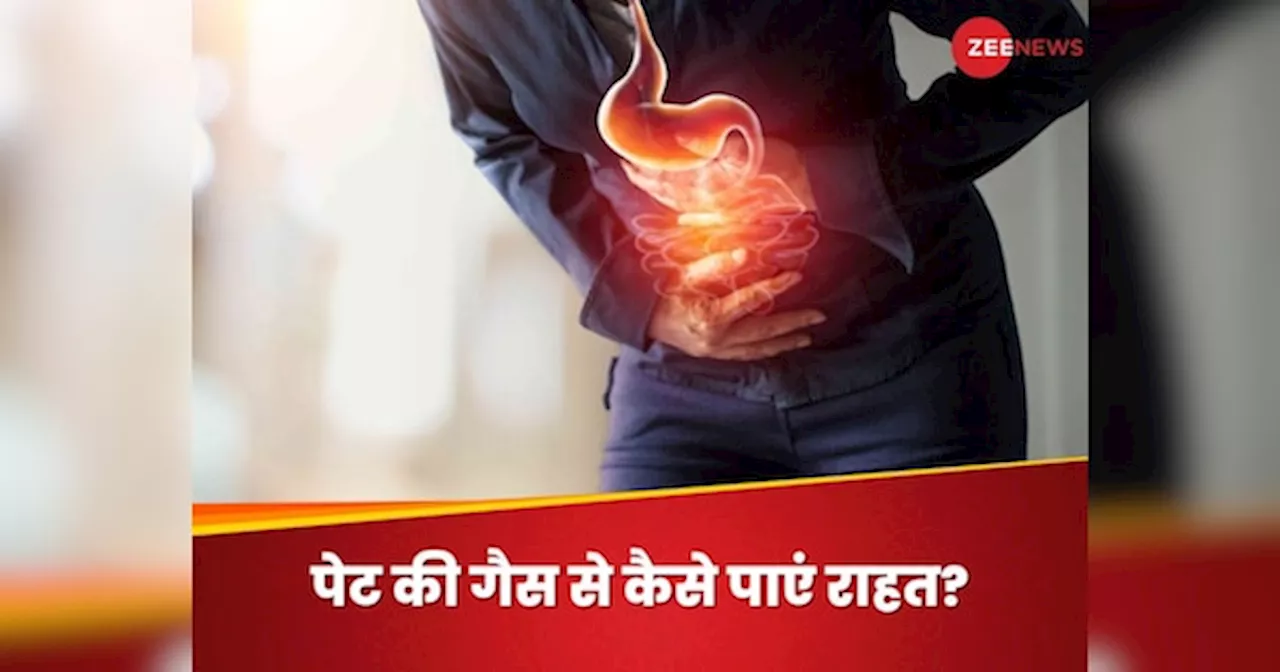 Gastritis: हद से ज्यादा भोजन करने से पेट में हो गई गैस? इन चीजों की मदद से दूर करें पेट की परेशानी