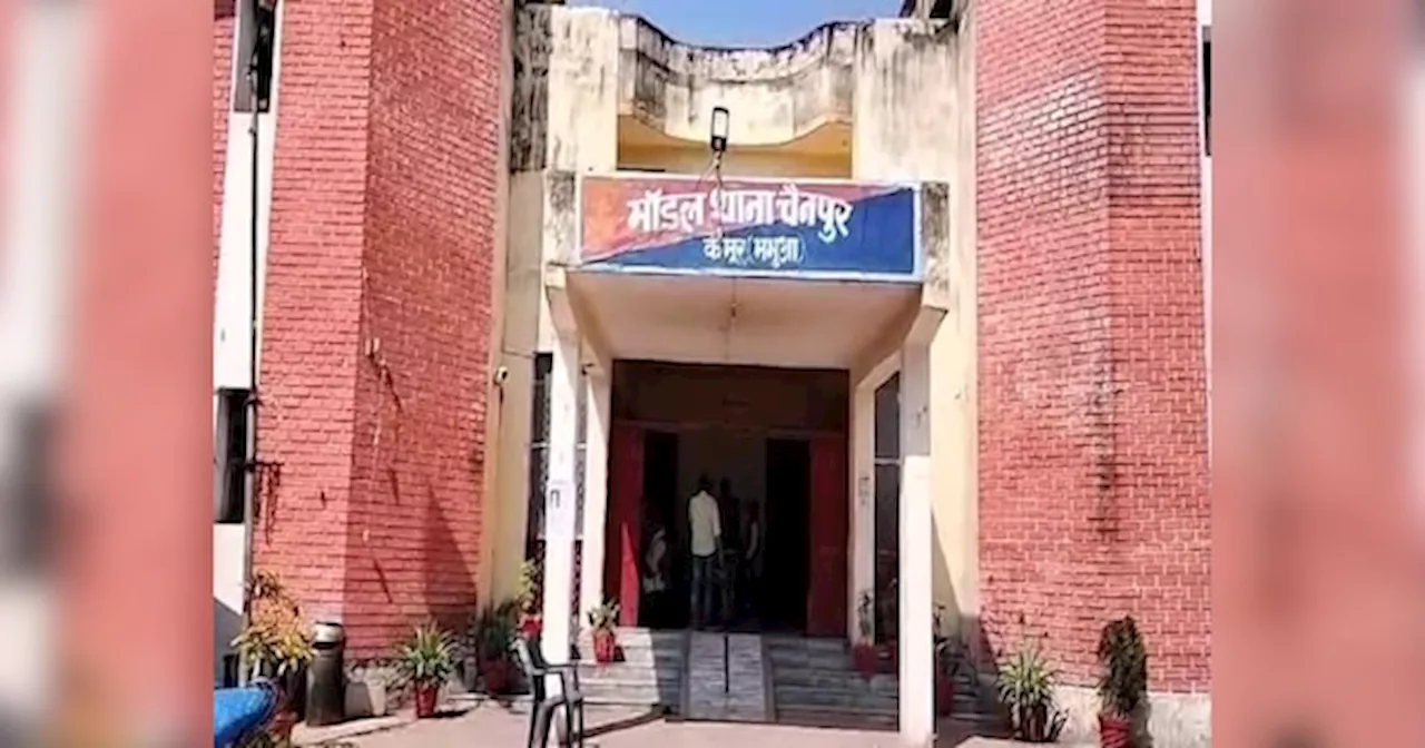 Kaimur News: ससुराल से गायब हुई विवाहिता, पुलिस ने बहन-बहनोई को पूछताछ के लिए बुलाया थाने, डंडे से कर दी पिटाई