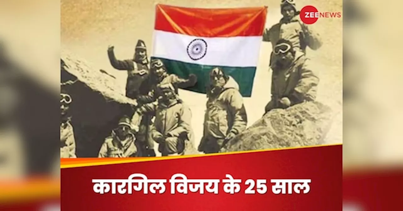 Kargil Vijay Diwas: पाकिस्तान ने दिया धोखा, डील के बावजूद अमेरिका ने नहीं दिए बम, कारगिल युद्ध में इजरायल ने की मदद, पूरी कहानी