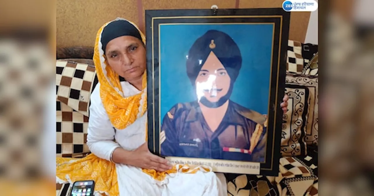 Kargil Vijay Diwas: ਸ਼ਹੀਦ ਹੌਲਦਾਰ ਅਜਾਇਬ ਸਿੰਘ ਦਾ ਪਰਿਵਾਰ ਅੱਜ ਵੀ ਮਾਣ ਮਹਿਸੂਸ ਕਰਦਾ