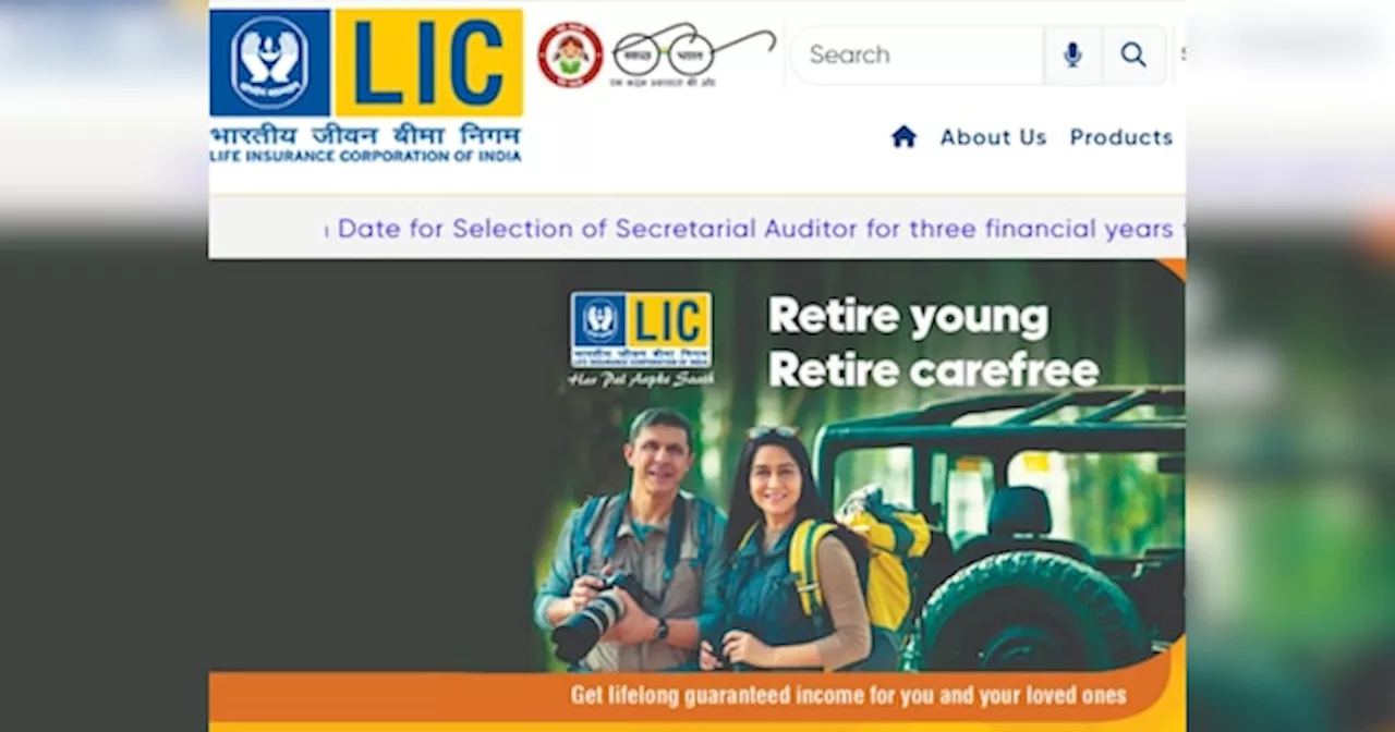 LIC Recruitment 2024: एलआईसी में निकली बंपर नौकरी, जानिए आप कैसे कर सकते हैं अप्लाई