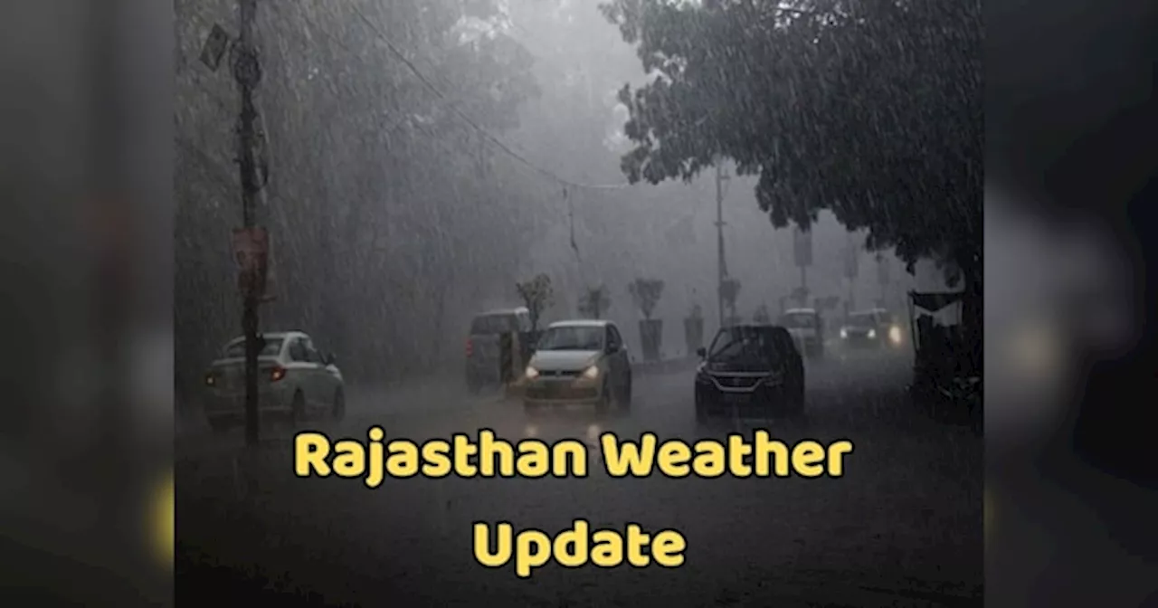 Rajasthan Rain Update: प्रदेश में तूफानी बारिश के साथ वज्रपात का अलर्ट, जानिए आपके जिले का क्या है हाल