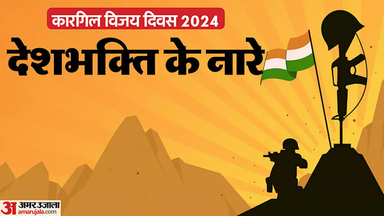 तस्वीरों में कारगिल युद्ध: कैसे लड़ी गई थी पूरी जंग, उन दिनों कैसी थी देश की रक्षा करते रणबांकुरों की जिंदगी?