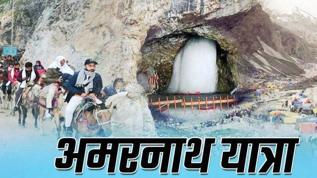 Amarnath Yatra 2024: दर्शन के लिए रवाना हुआ नया जत्‍था, 28 दिनों में चार लाख के पार पहुंचा श्रद्धालुओं का आकंड़ा