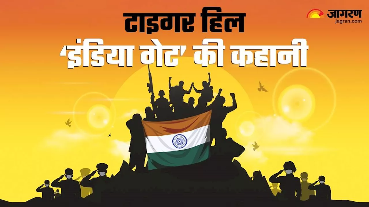 Kargil Vijay Diwas 2024: जांबाजों ने युद्ध के दौरान टाइगर हिल पर बनाया था इंडिया गेट, आज भी है मौजूद, जानिए पूरी कहानी