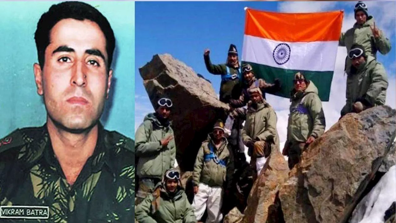 Vikram Batra: कारगिल का शेर था 'शेरशाह', नाम सुन दुश्‍मन भी थर-थर कांपते थे; हिमाचल के लाल बन गए पूरे देश के हीरो