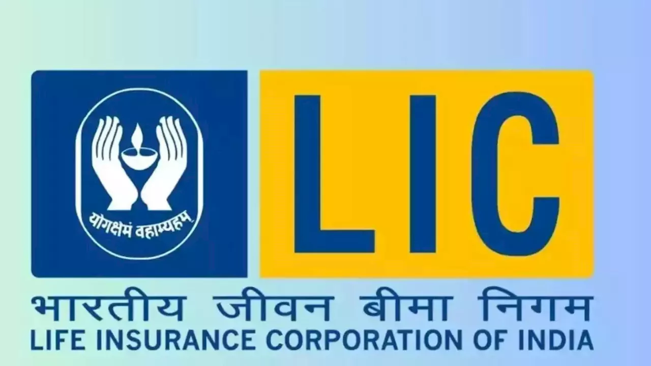 LIC Vacancy 2024: एलआईसी ने 15 राज्यों में निकाली जूनियर असिस्टेंट भर्ती, ऐसे मिलेगी नौकरी