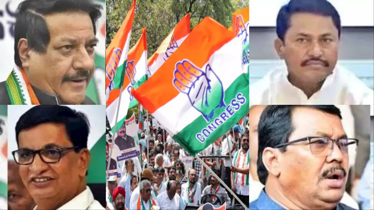 Maharashtra Elections: MVA में सीट बंटवारे पर होगी चर्चा, कांग्रेस ने बनाई 2 कमेटियां, किसे किया गया शामिल?