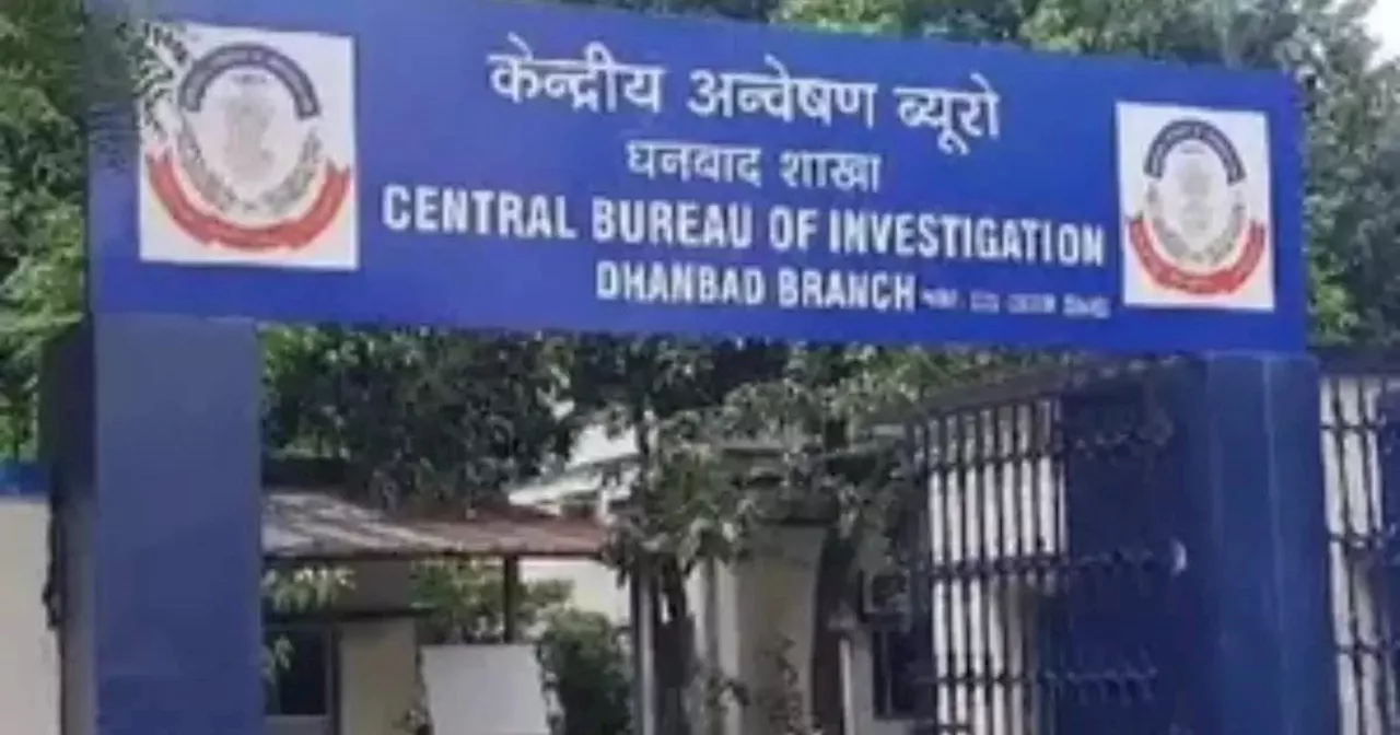 NEET पेपर लीक का तालाब से बरामद मोबाइल से कनेक्शन! धनबाद पहुंची CBI ने का ताजा खुलासा, जानें अपडेट