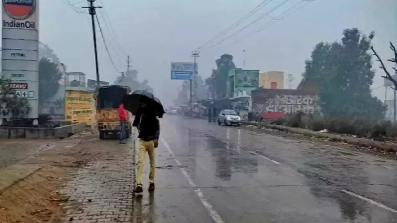 Uttarakhand Weather: देहरादून-बागेश्वर में भारी बारिश का ऑरेंज अलर्ट, स्कूलों में घोषित हुई छुट्टी