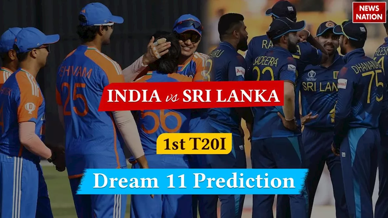 IND vs SL 1st T20 Dream11 Prediction: भारत-श्रीलंका मैच में ये हो सकती है बेस्ट ड्रीम11 टीम, इन्हें चुने कप्तान