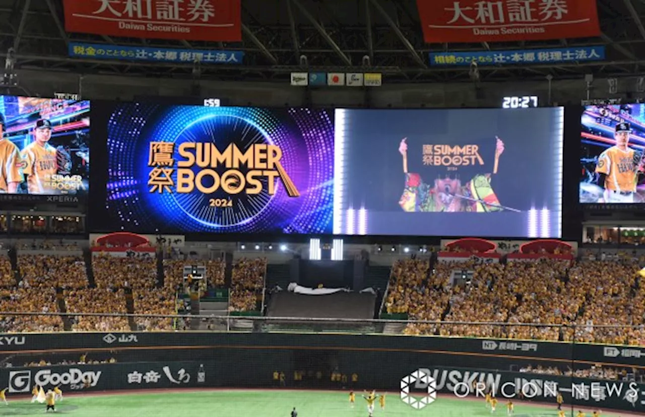 「いざゆけ若鷹軍団 鷹祭 SUMMER BOOST Remix」お披露目 DJ KOO＆DA PUMPのKENZOが球場を盛り上げる