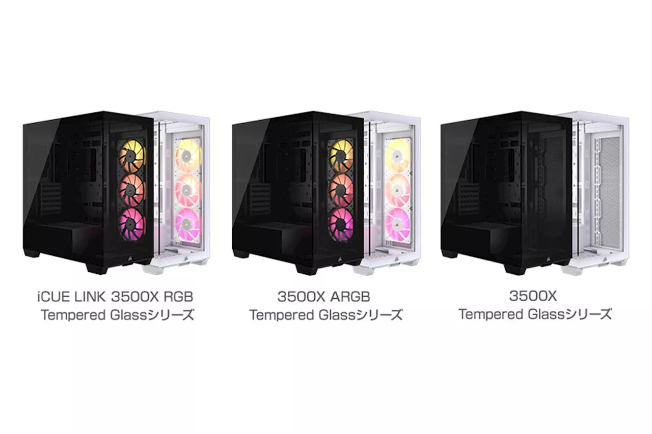 ピラーレス2面強化ガラスのCORSAIR製ミドルタワー型PCケース 「3500X Tempered Glass」、アスクより発売