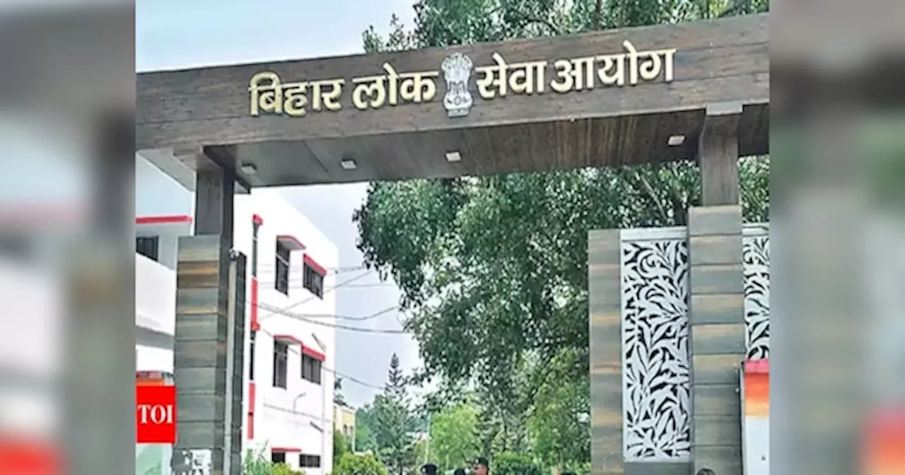 परीक्षा में अब नहीं होगा फर्जीवाड़ा? BPSC ने तैयार किया फुलप्रुफ प्लान, इस डेटाबेस से पकड़े जाएंगे