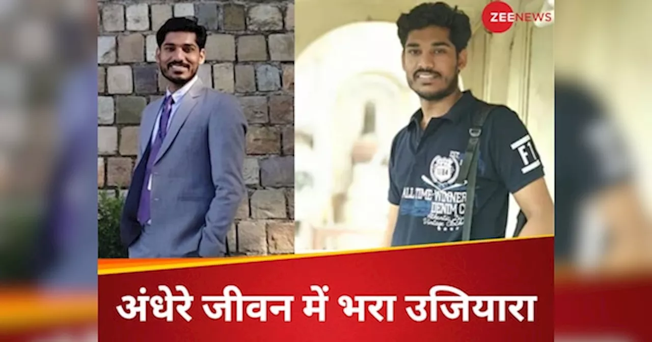 वीर प्रताप ने UPSC में 92वीं रैंक पाकर रचा इतिहास, गरीबी में पले-बढ़े किसान के बेटे को ऐसे मिली सफलता