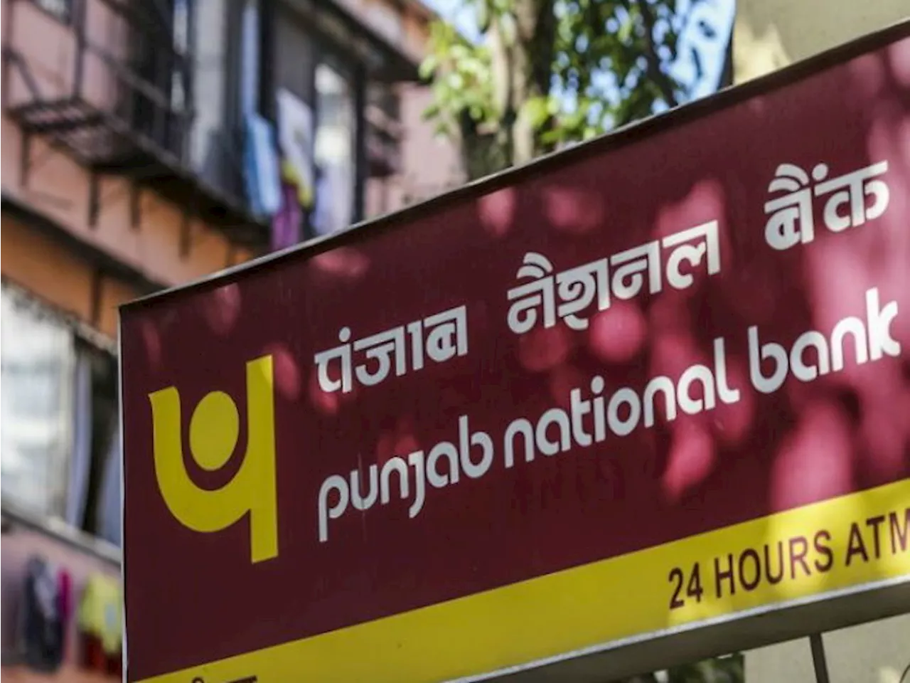 PNB का पहली-तिमाही में मुनाफा 159% बढ़कर ₹3,252 करोड़: आय 12.54% बढ़कर ₹32,165 करोड़ रही, ब्याज आय भी 10.23% बढ़ी