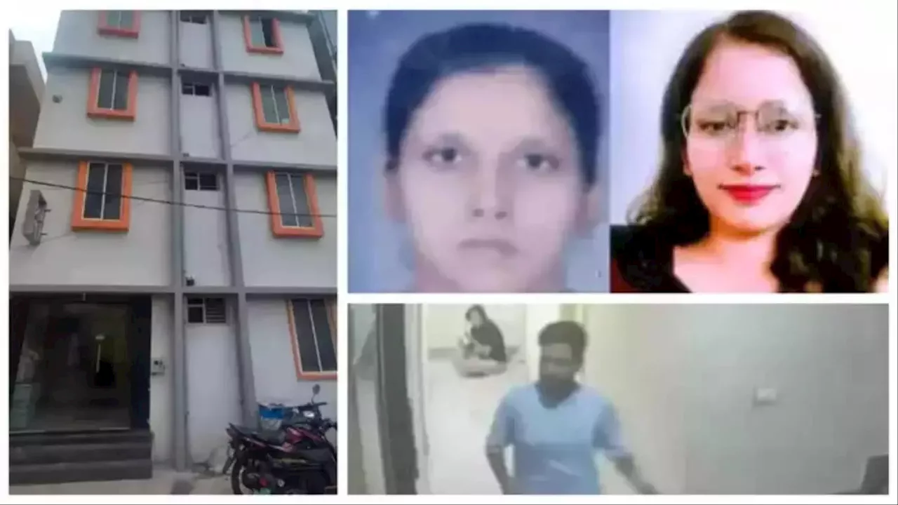 Bengaluru PG Murder: बेंगलुरु पीजी में बिहार की लड़की की हत्या मामले में बड़ा अपडेट, आरोपी भोपाल में गिरफ्तार