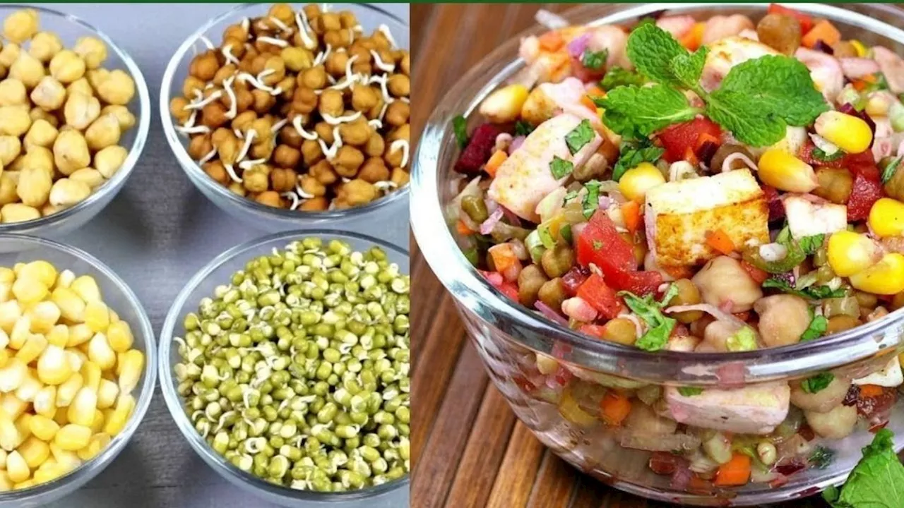 Protein Salad Recipe: वजन घटाने के लिए खाएं प्रोटीन सलाद, यूं झटपट करें घर पर तैयार