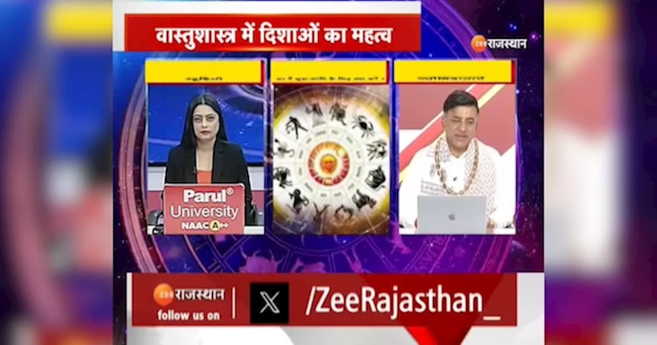 Aaj Ka Rashifal: मेष, सिंह, वृश्चिक राशि वालों को मिल सकती है नौकरी में तरक्की, जानें अन्य राशियों का हाल