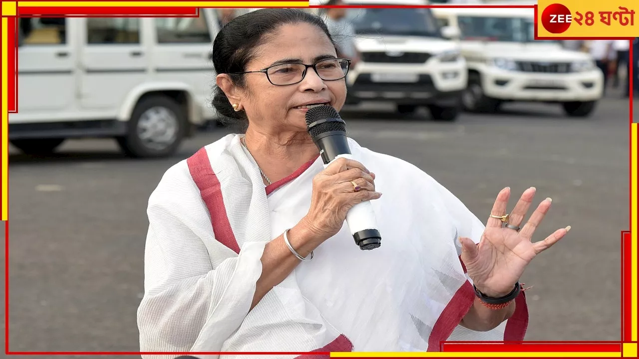 Mamata Banerjee: মাইক বন্ধ করে বলতে দেওয়া হয়নি! বিস্ফোরক মমতা, ওয়াক আউট নীতি আয়োগের বৈঠক থেকে...