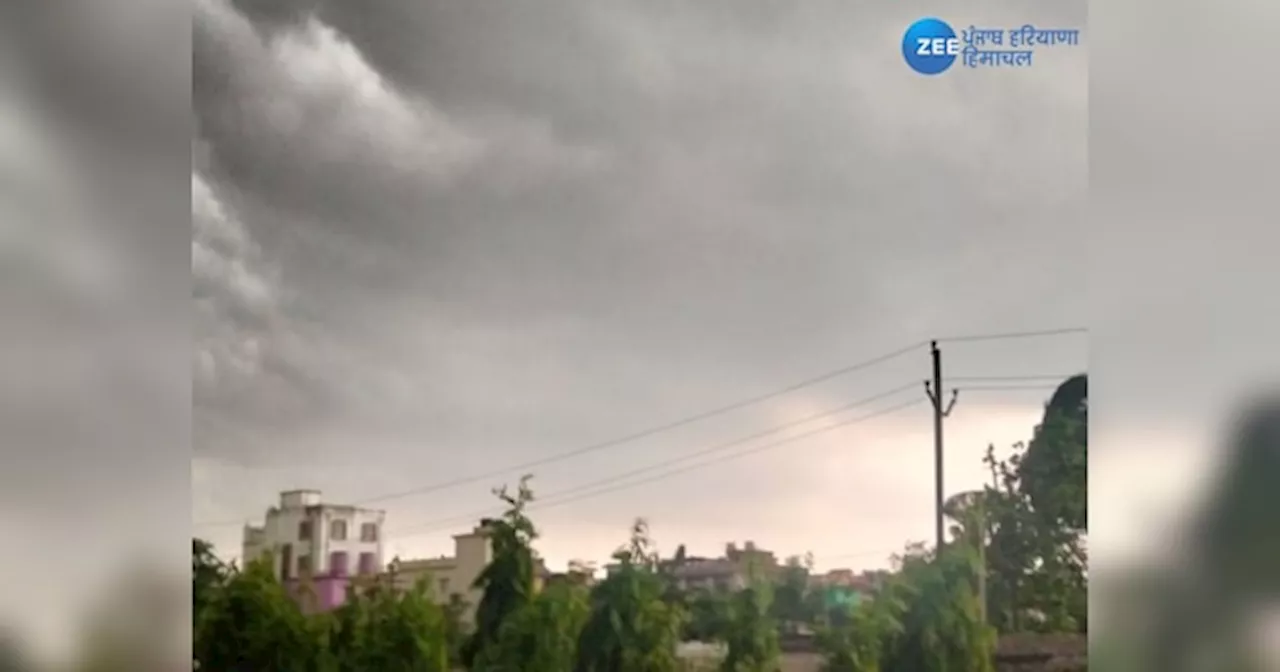 Punjab Weather Update: ਪੰਜਾਬ ਚ ਜਾਣੋ ਹੁਣ ਕਦੋਂ ਪਵੇਗਾ ਭਾਰੀ ਮੀਂਹ! ਹਰ ਪਾਸੇ ਅੱਜ ਹੁੰਮਸ ਭਰਿਆ ਮੌਸਮ