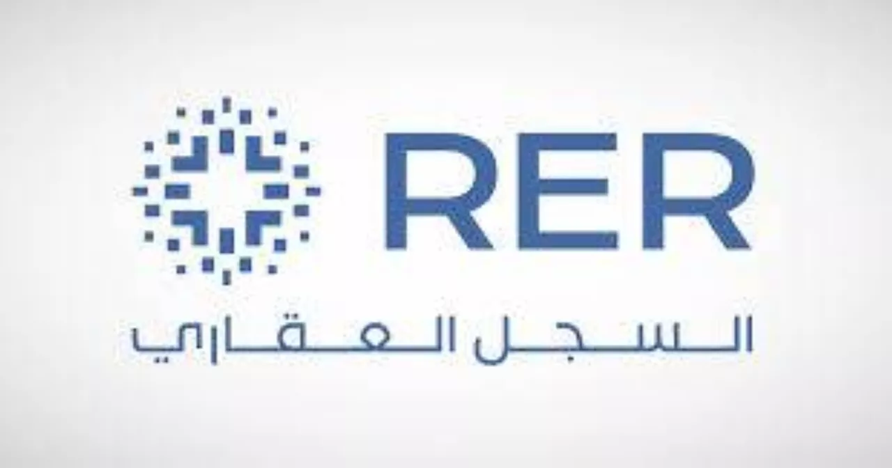 بدء تسجيل 113542 قطعة عقارية بمدينة الرياض
