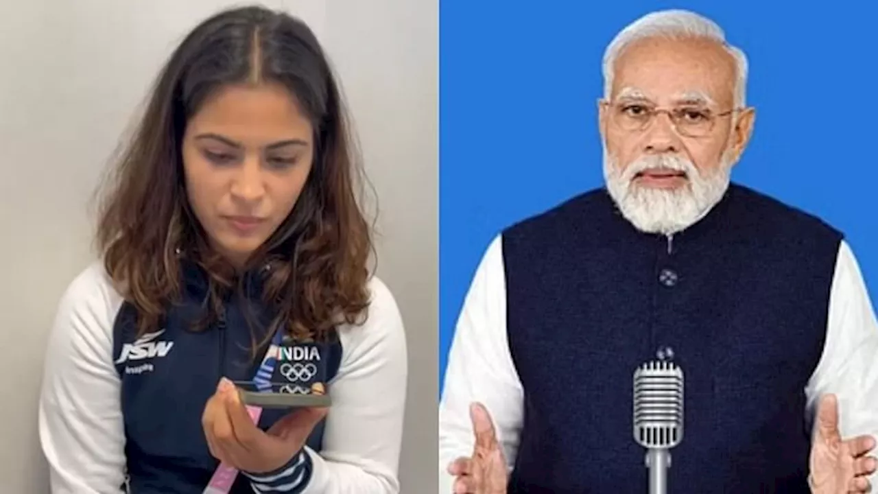 PM Modi-Manu Bhaker: पीएम मोदी ने की पदक विजेता मनु भाकर से की फोन पर बात, निशानेबाज ने जताया आभार, वीडियो