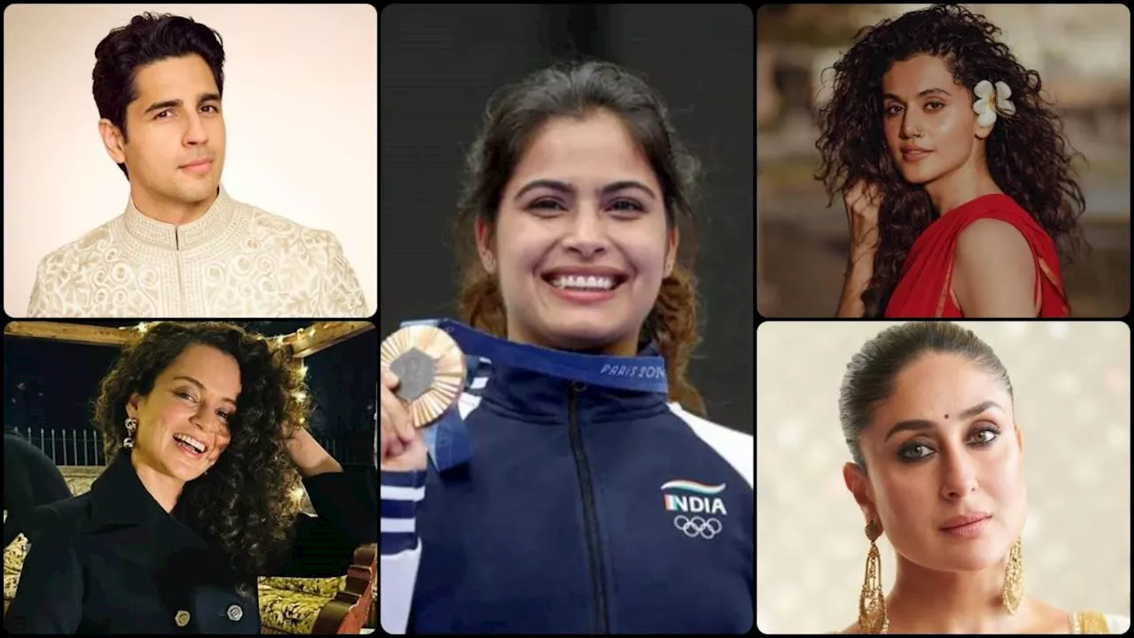 कंगना रनौत से करीना कपूर खान तक, Paris Olympics में मधुर भाकर की जीत पर बॉलीवुड स्टार्स ने मनाया जश्न