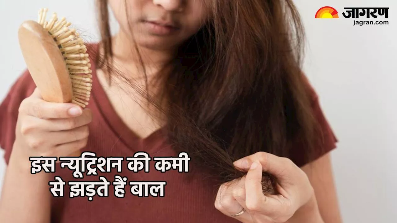 समझें बालों के लिए बायोटिन की अहमियत, जिसकी कमी बन सकती है Hair Fall की वजह