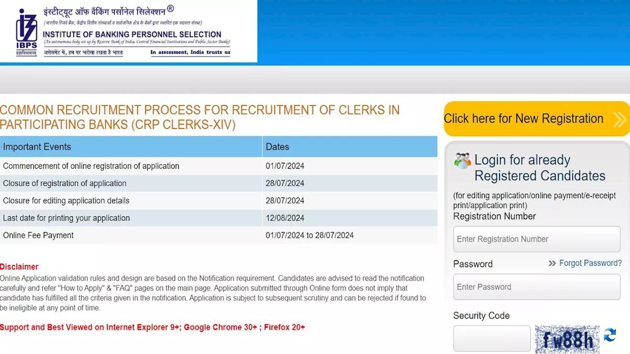 IBPS Clerk 2024: राष्ट्रीय बैंकों में क्लर्क पदों पर भर्ती के लिए आवेदन का अंतिम मौका आज, तुरंत कर लें अप्लाई