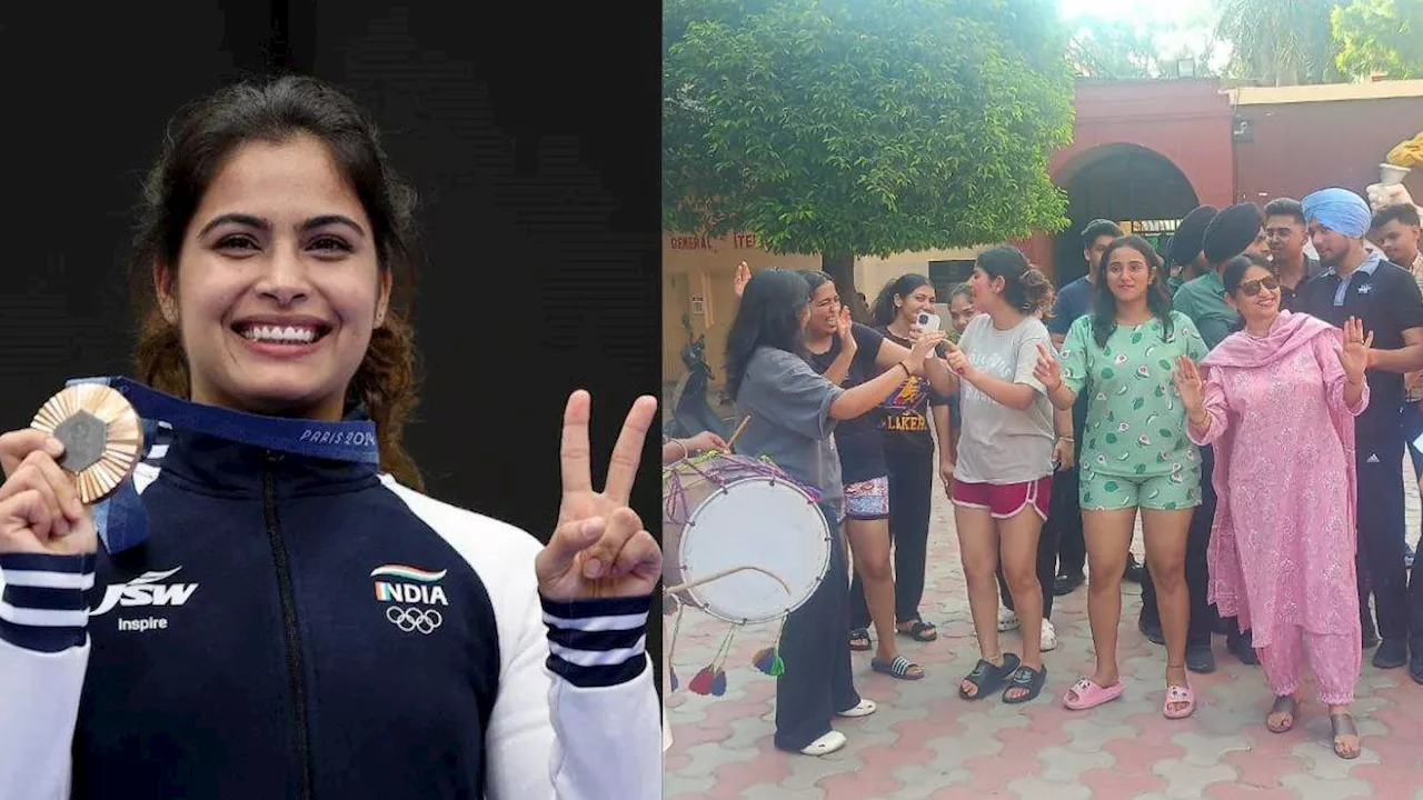 Paris Olympics 2024: DAV कॉलेज चंडीगढ़ से मीडिया की पढ़ाई, झज्जर की बेटी Manu Bhakar ने रच दिया इतिहास