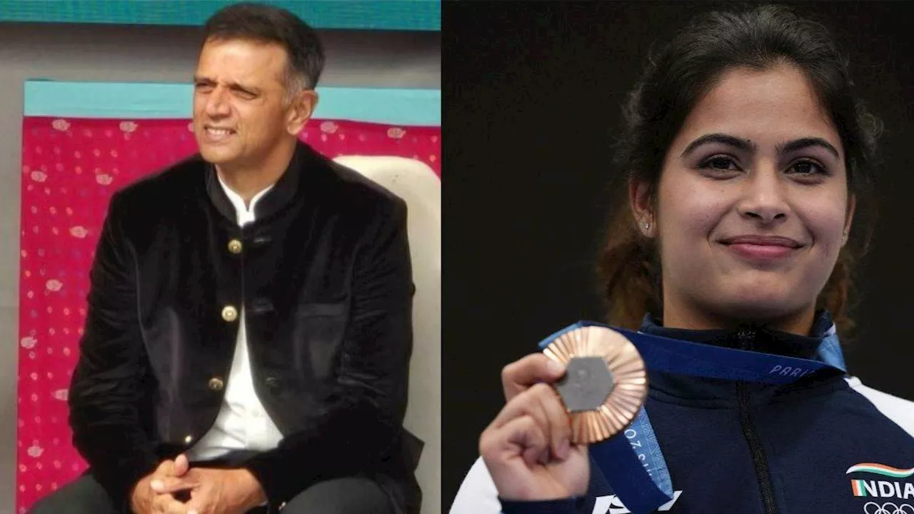 Paris Olympics 2024: मनु भाकर की जीत पर गदगद हुए राहुल द्रविड़, तारीफ करते हुए कहा- कई सालों के त्याग का है रिजल्ट