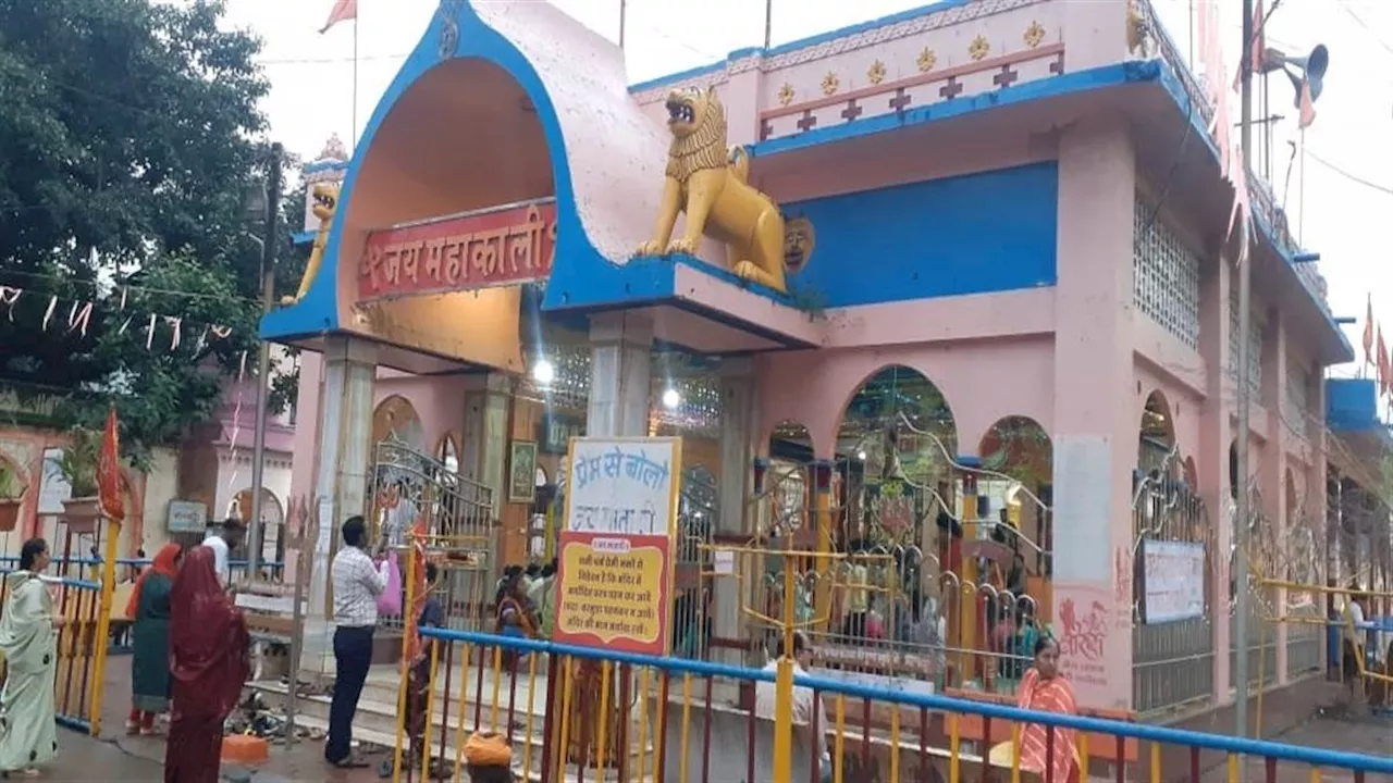 Ratlam News: कालिका माता मंदिर में ड्रेस कोड लागू, उल्लंघन पर नहीं मिलेगा प्रवेश